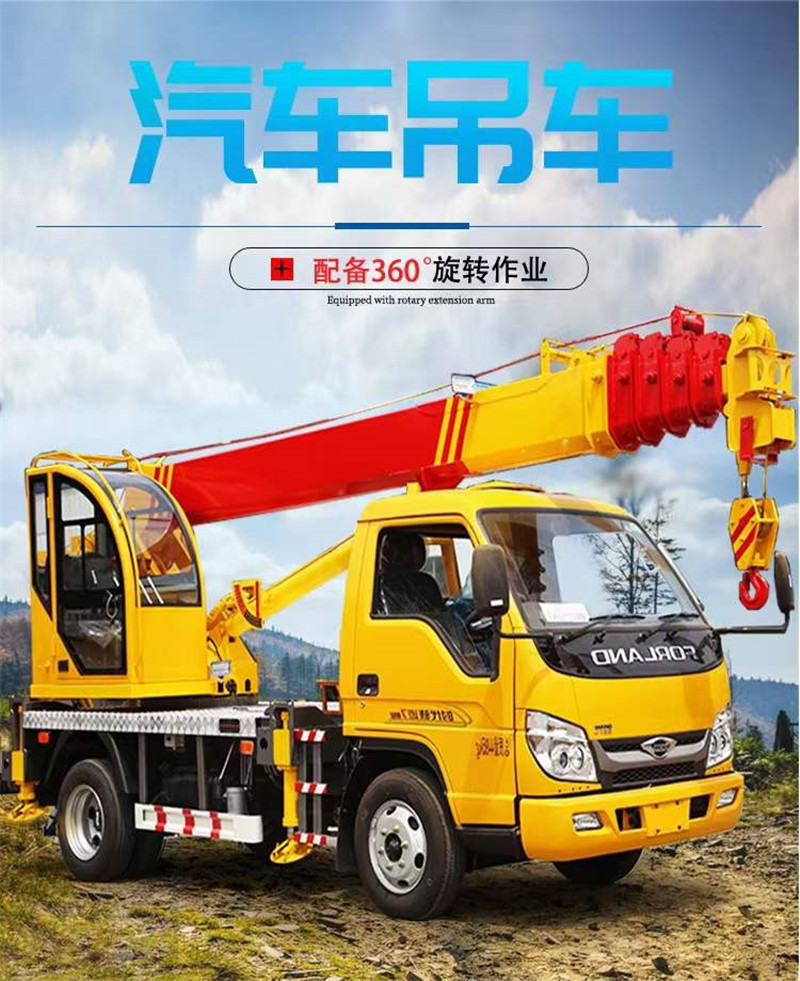 福田汽車吊集高空作業(yè)車和汽車吊一體，一車兩用，性價(jià)比無敵